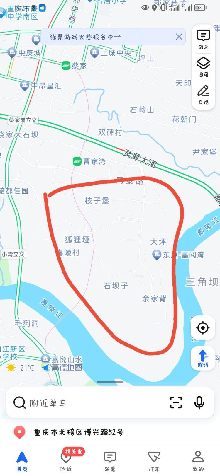 蔡家地图图片