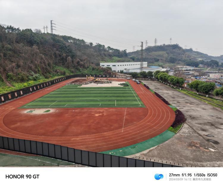 重庆市渝西中学校内施工干扰教学问题