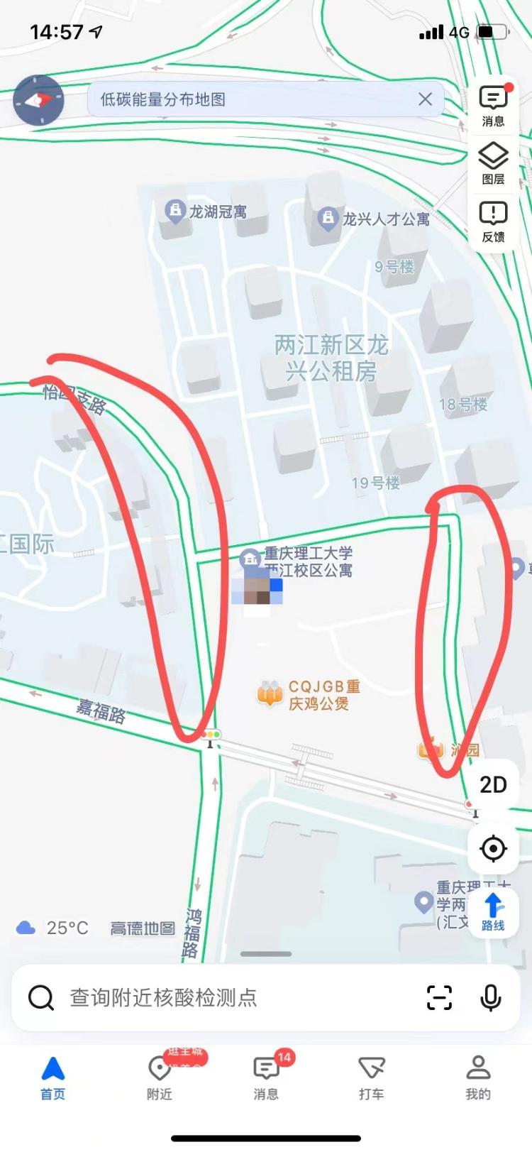 龙兴镇重庆理工大学两江校区公寓附近怡园支路龙兴公租房到两江校区的