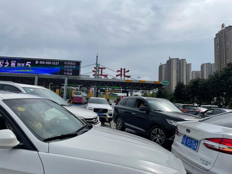 g50江北收费站管理问题-重庆网络问政平台