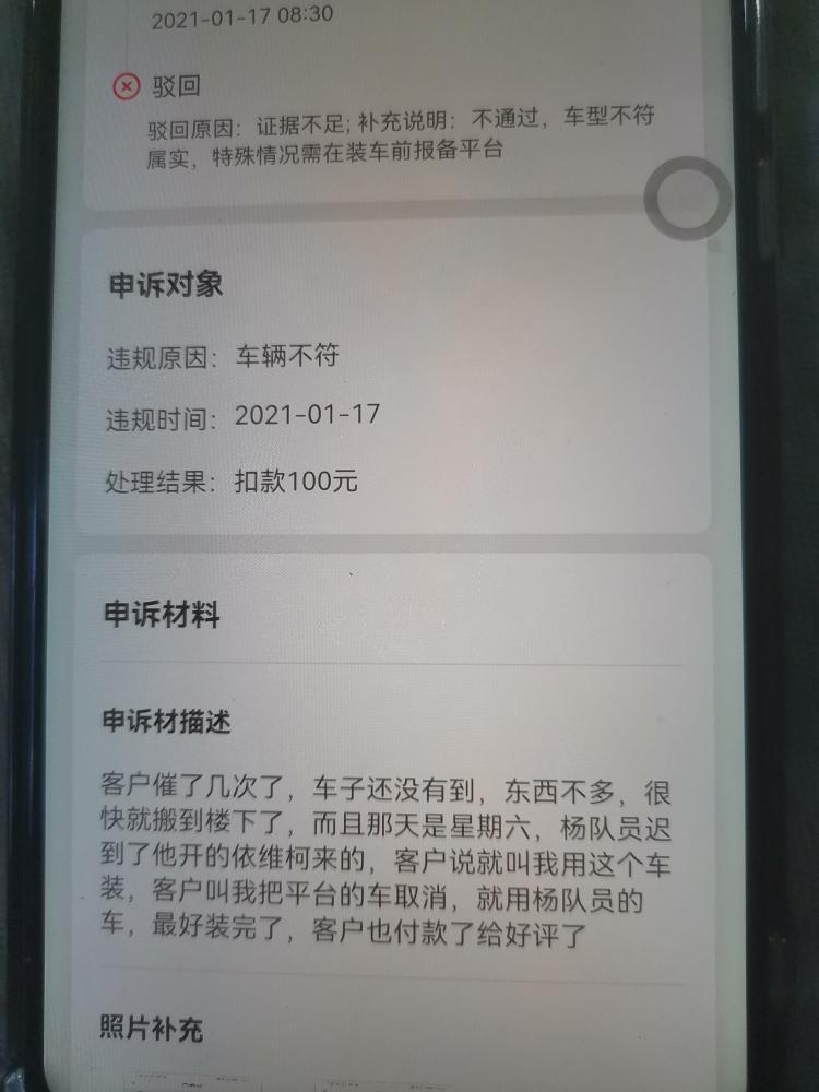 货拉拉怎么弄收入证明 cqwz.cqnews.net