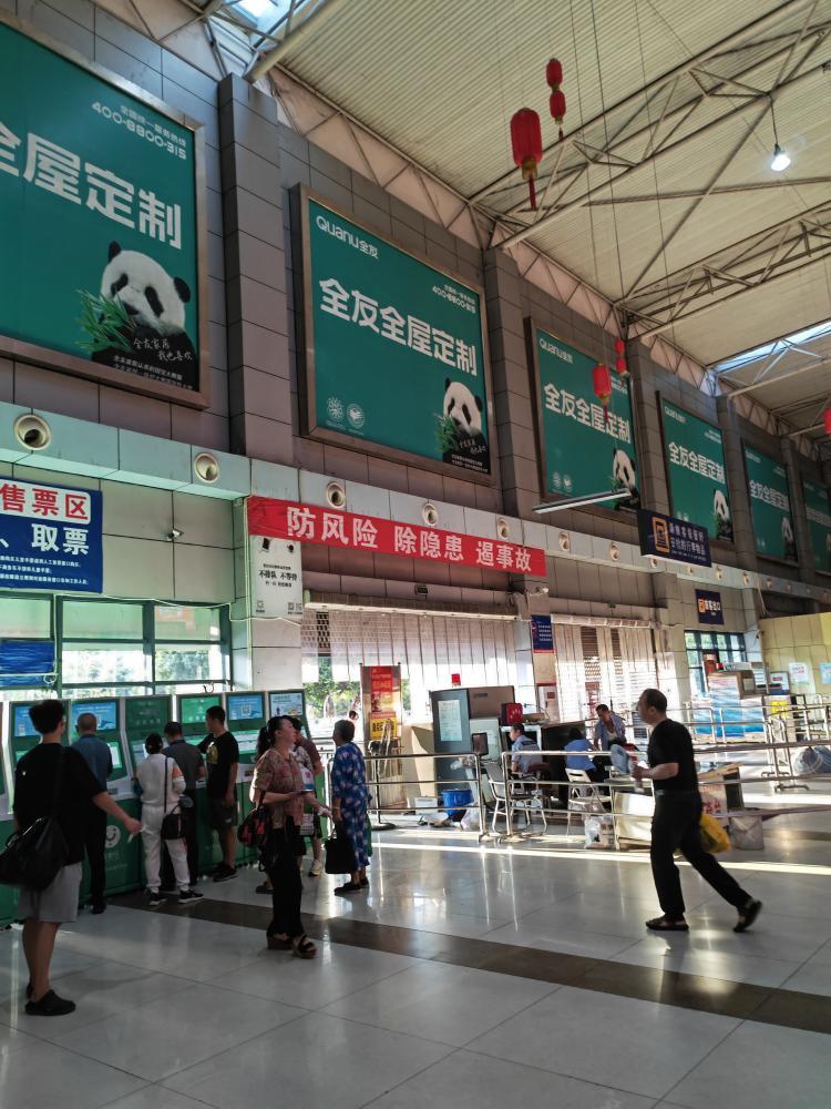 重庆北站南广场汽车站大厅空调
