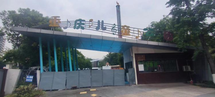 重庆市江北区重庆儿童公园到底什么时候开业