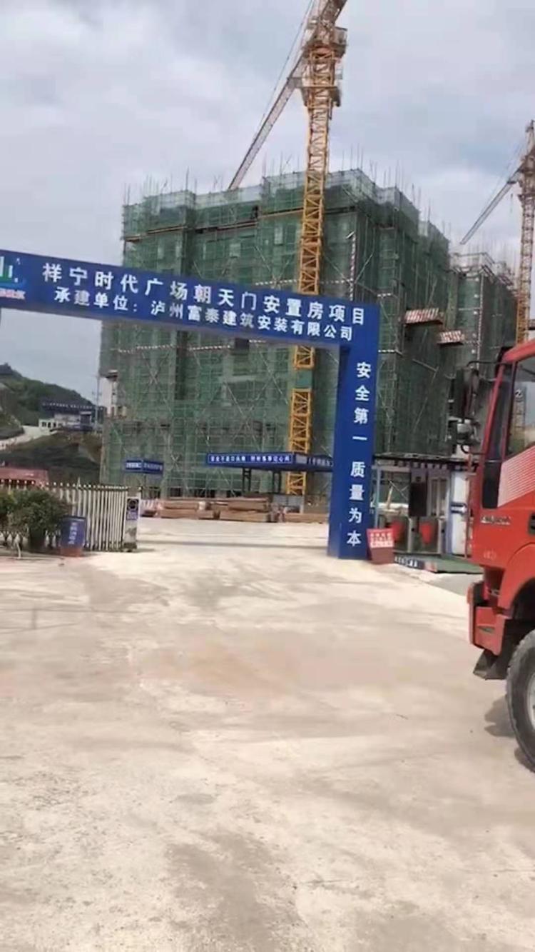 重庆市南岸区茶园工地拖欠农民工工资9个月