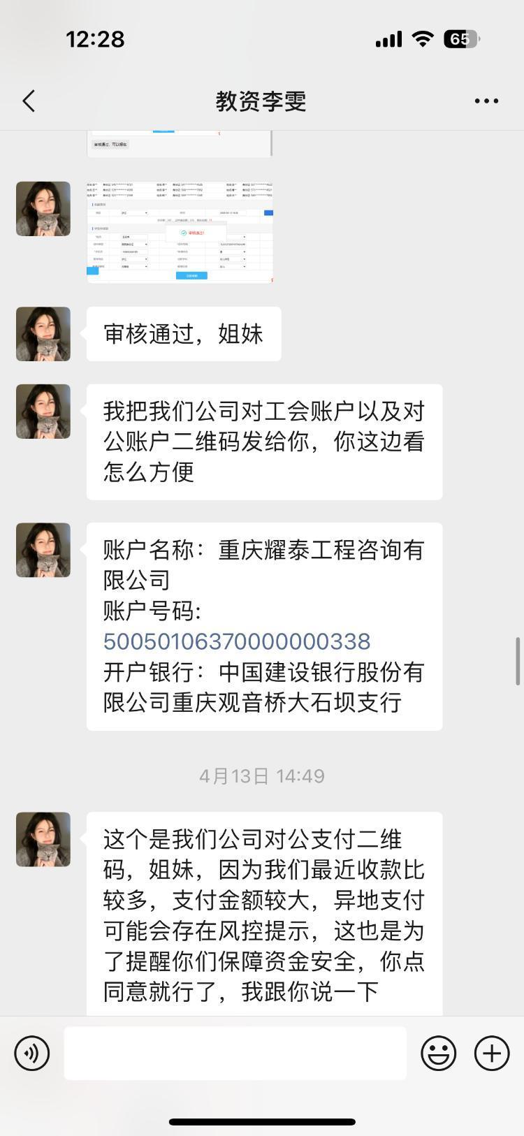 重庆办理企业对公流水 cqwz.cqnews.net