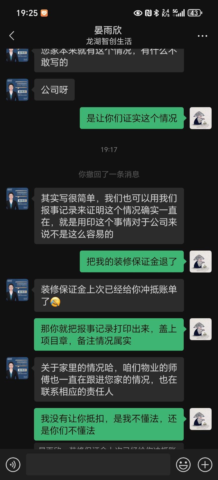 支付工程款项_支付工程款如何做账_支付工程款财务需哪些资料