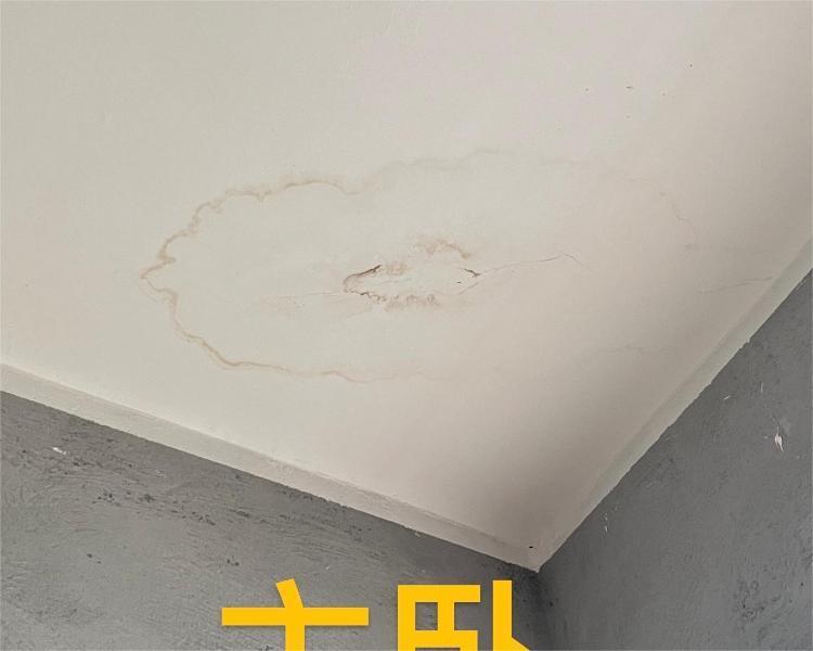 巴南区界石御华兰亭2期8-17-4新房房屋开裂漏水