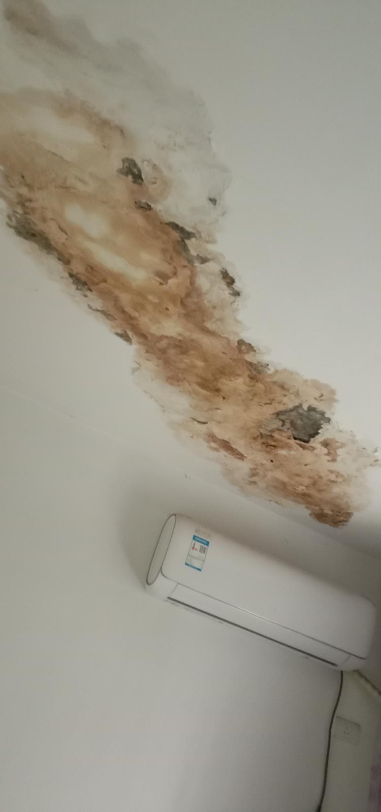 房屋漏水严重,现存在严重安全隐患.
