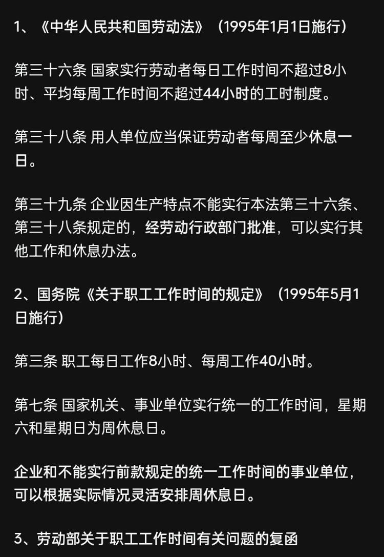 劳动法到底有什么用?