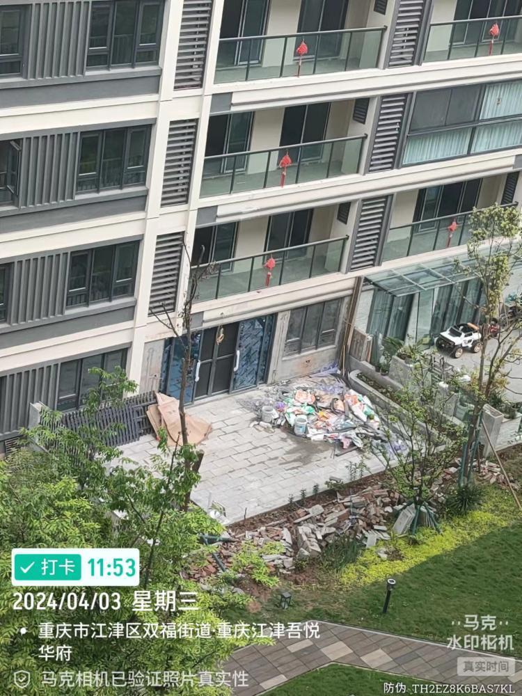 江津区双福吾悦华府一楼部分业主拆除违法建筑,遗留建筑残渣的问题