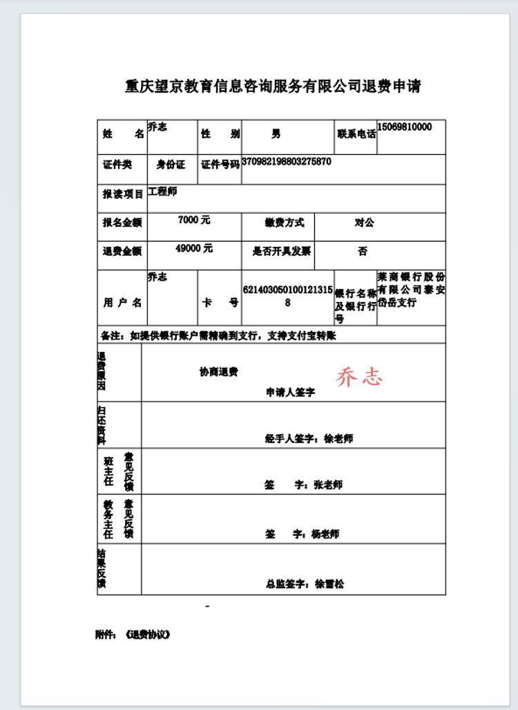 在哪里咨询教育信息平台（在哪里咨询教育信息平台问题） 在那边

咨询教诲
信息平台（在那边

咨询教诲
信息平台题目
）《在哪里教育》 信息咨询