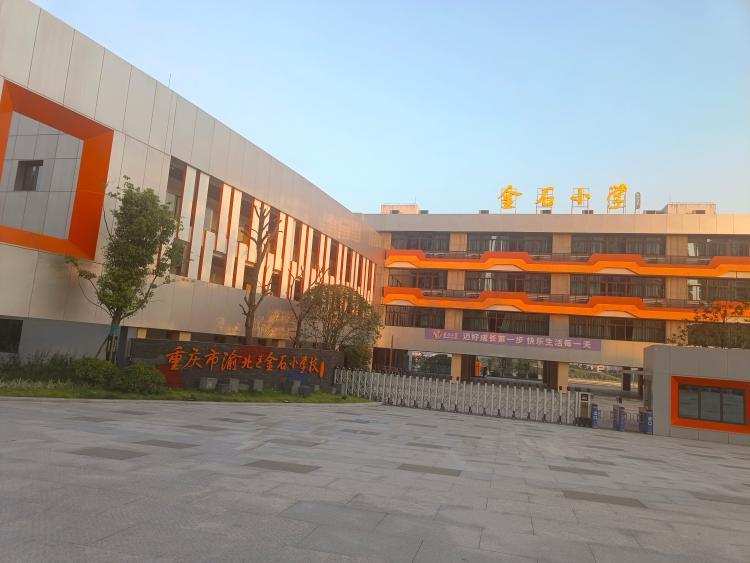 渝北金石小学断头路规划-重庆网络问政平台