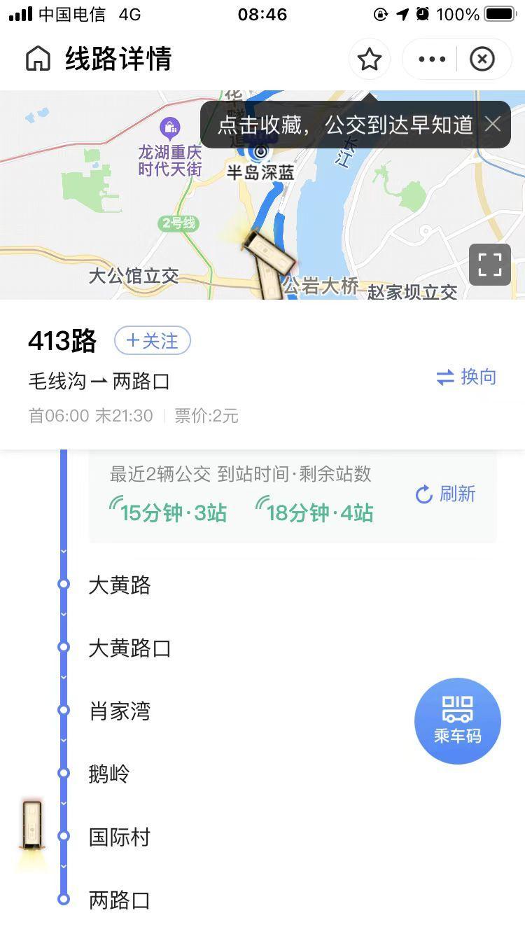 武汉公交413线路图图片