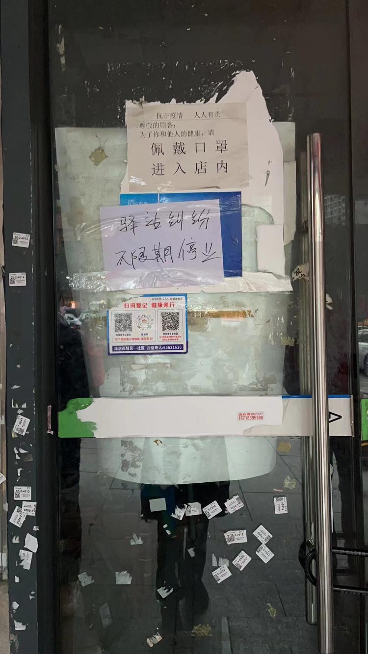 快递店因纠纷关门,到了的快递取不了,报警警察说不该他们管