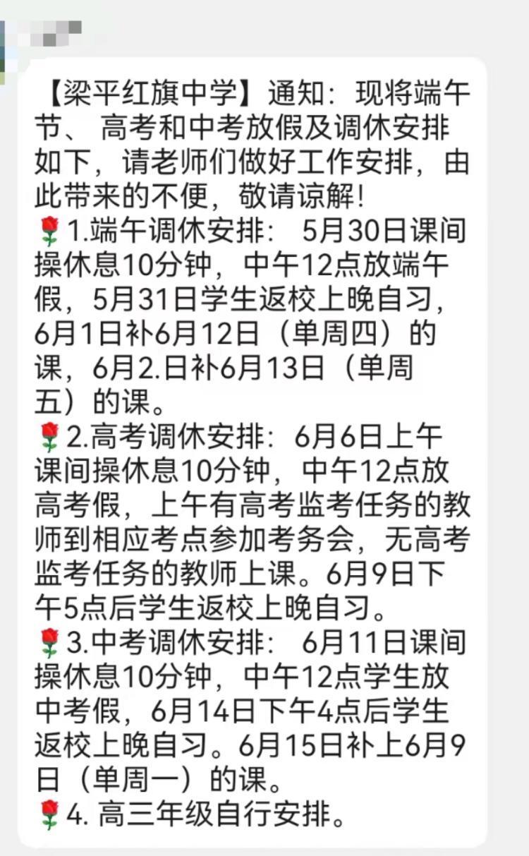 代刷各种网课图片违法吗(代刷各种网课图片违法吗知乎)