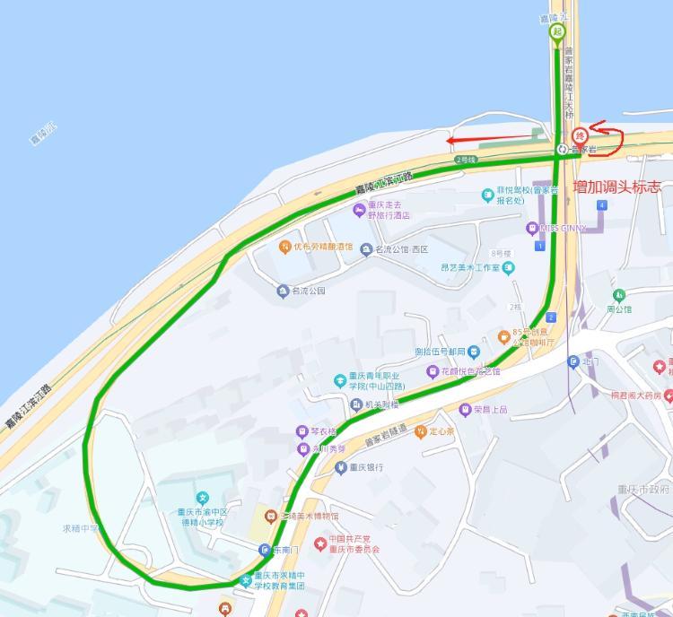 建议曾家岩隧道嘉滨路连接线隧道出口处增加往重庆天地方向调头标志牌