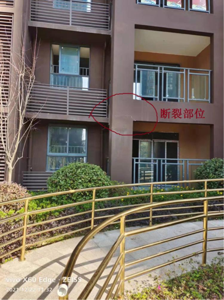 黔江状元府承重墙断裂正文