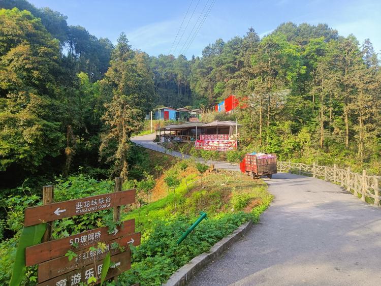 巴南区南泉街道迎龙峡景区大量危章建筑