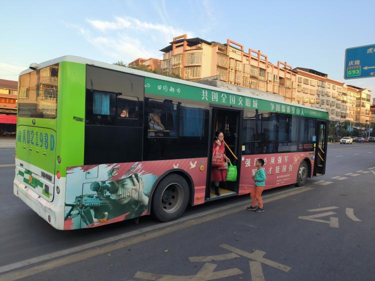 壁铜城际公交线路司机对待乘客态度极差-重庆网络问政平台