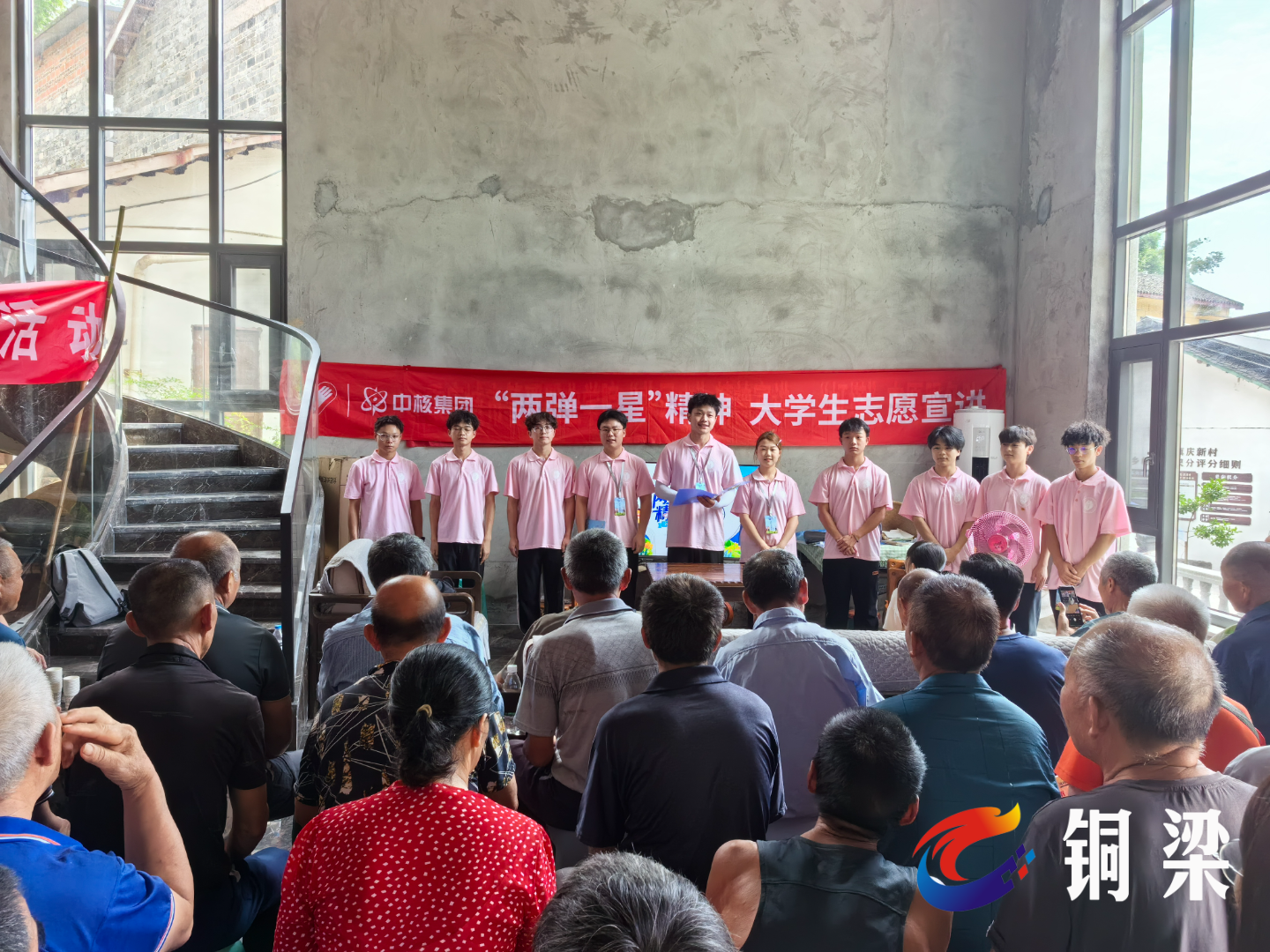 重庆城市管理职业学院:大学生"三下乡"来铜  传播青春"好声音"