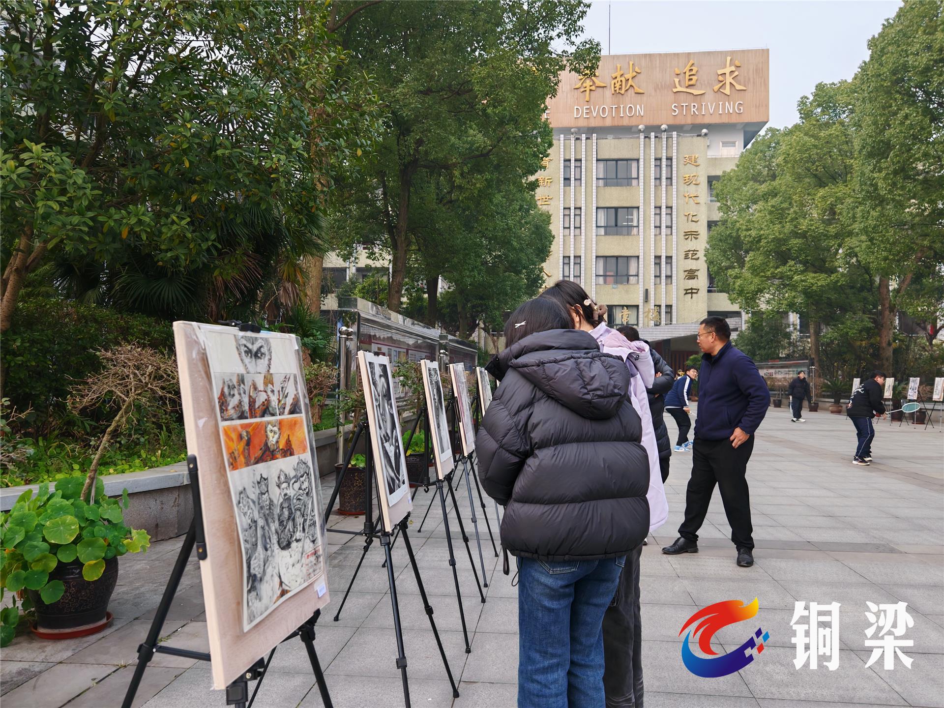 铜梁：联校齐绽艺术花 同心共绘成长卷——铜梁网