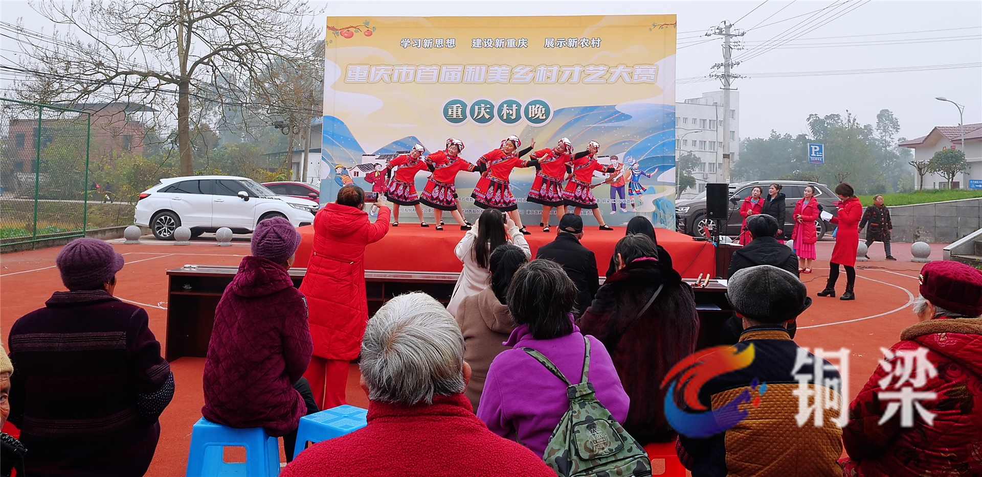 活動現場,集體舞《吉祥歡歌》,薩克斯獨奏《我愛你中國》,音樂快板