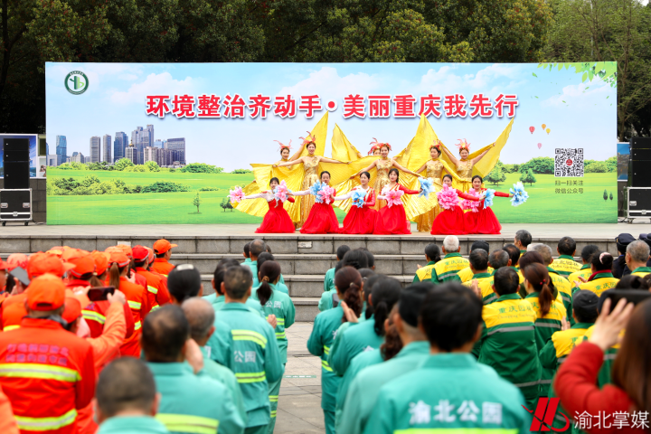 重庆渝北区:"3·19城市管理服务主题周"启动-上游新闻 汇聚向上的力量