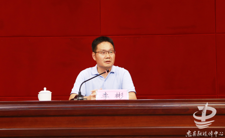 李彬寄语统战干部和党外代表人士提升履职能力和干事创业水平