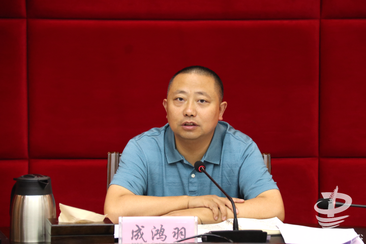 成鸿羽:共同努力确保全县安全工作形势持续稳定-时政-忠县-新闻中心