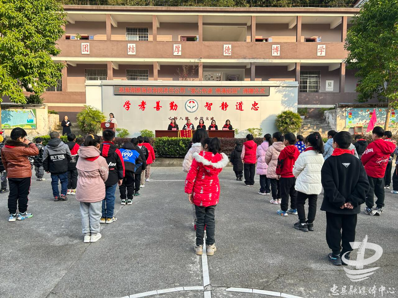 愛心企業為八德小學捐款鄉鎮街道白石三匯官壩東溪汝溪白公復興石寶烏