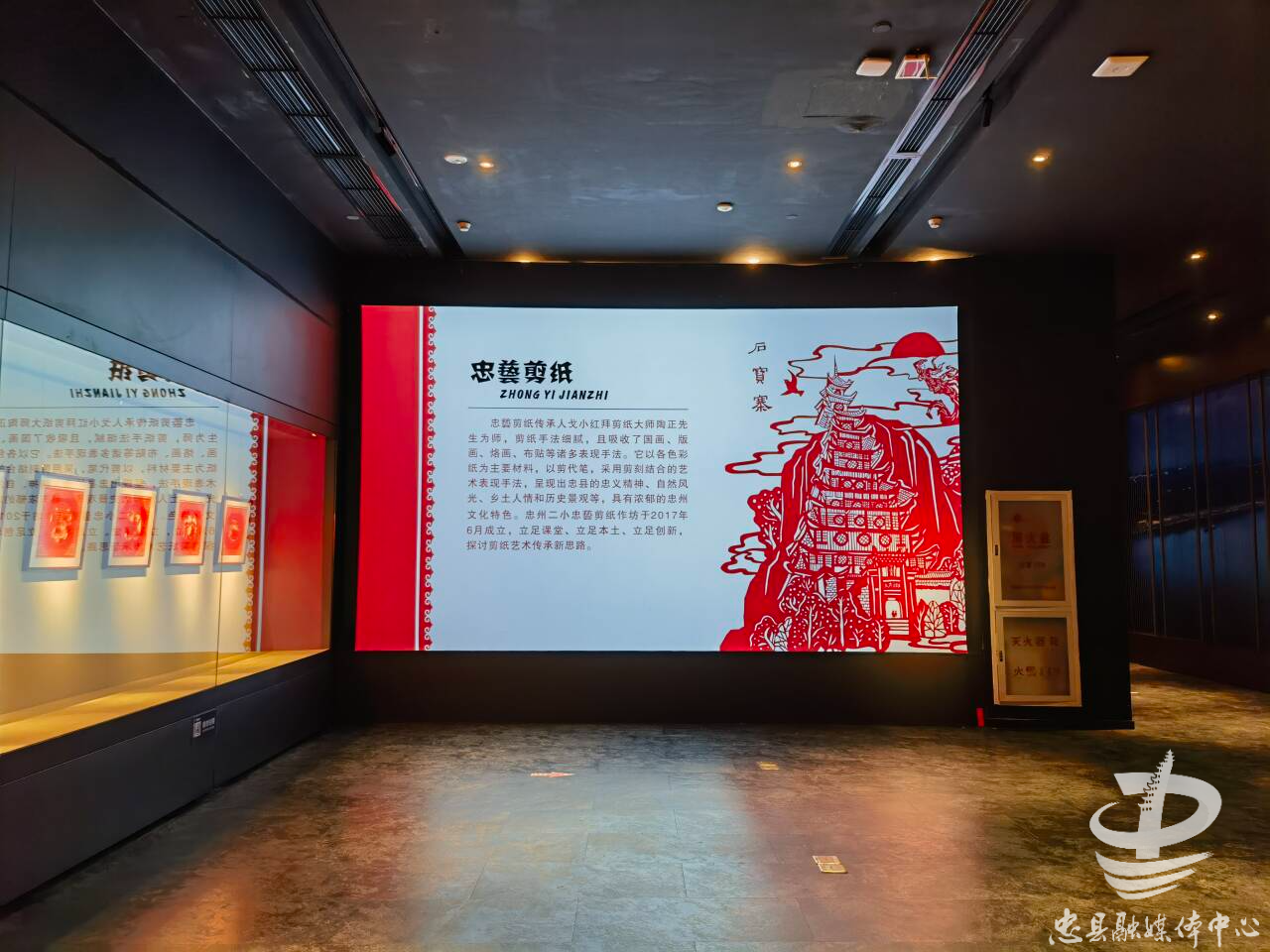 1月31日起大渡口忠县剪纸艺术展在忠州博物馆开展
