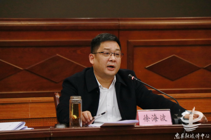 徐海波在2024年一季度经济形势研判暨四张报表调度会上强调坚定信心锚