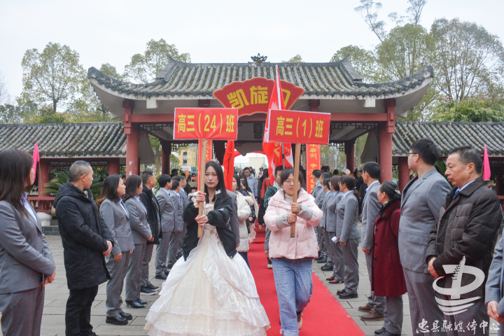 拔山中学举行高2024届百日誓师大会暨成人礼庆典-社会-忠县-新闻中心