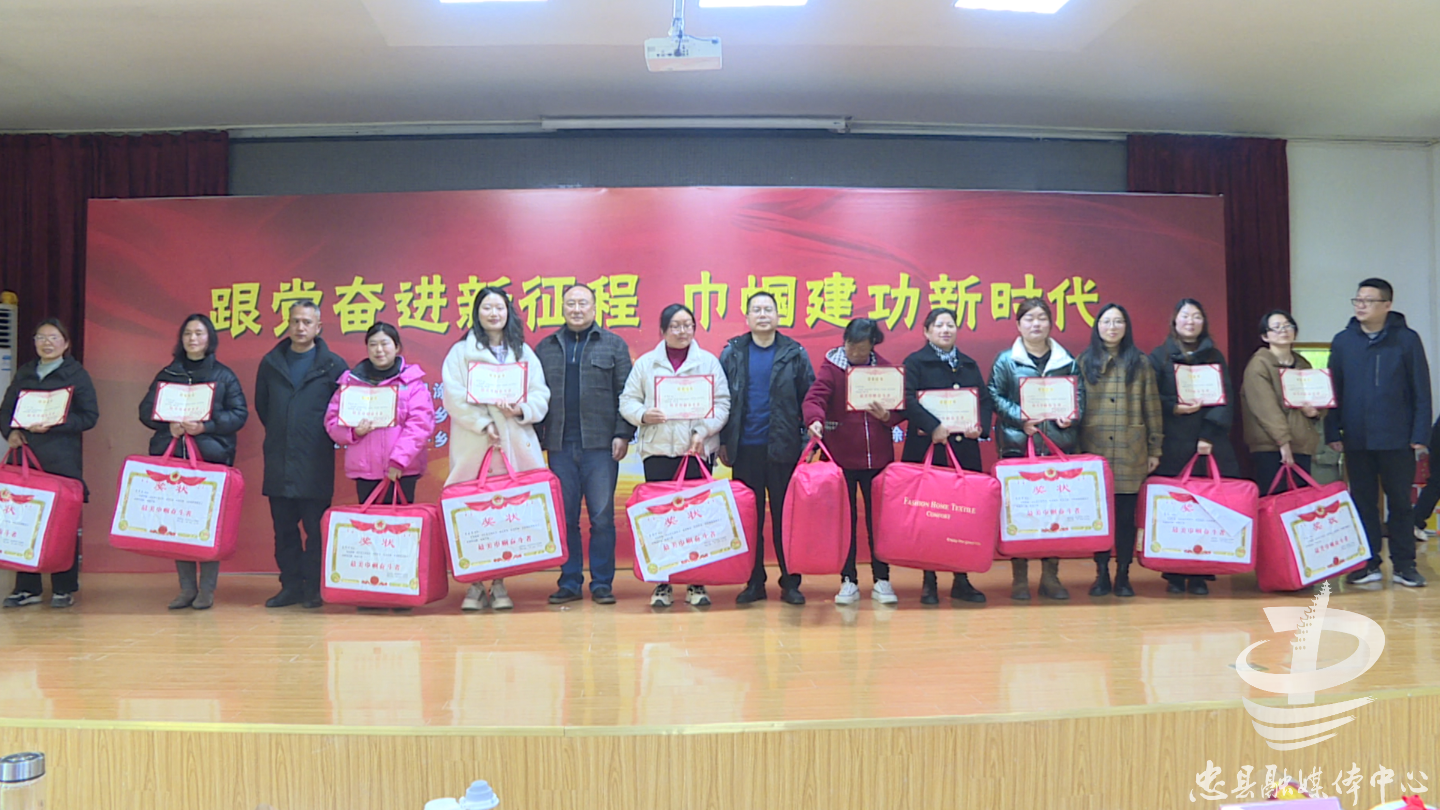 涂井乡:选树先进典型 促进乡风建设-社会-忠县-新闻中心-忠州新闻网