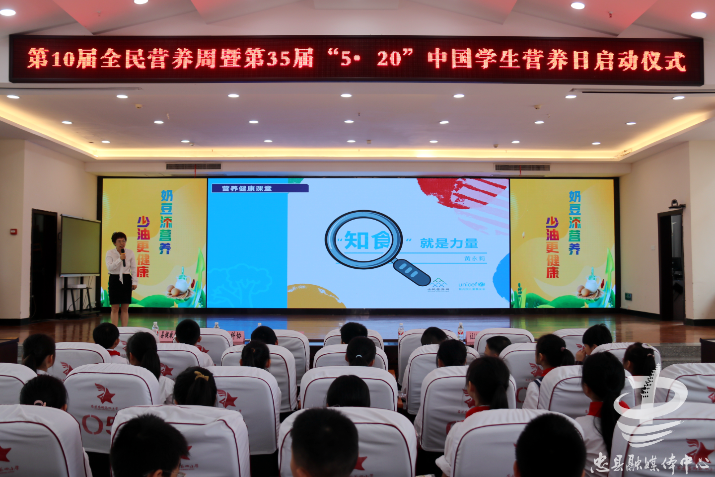 忠县第二届健康科普视频制作大赛结果出炉