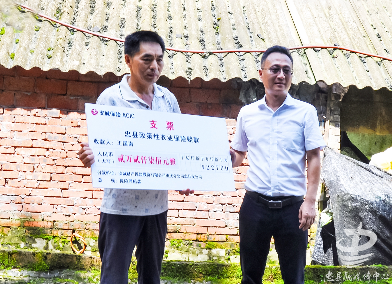 【防灾减灾·闻"汛"而动】黄金镇:一受灾户及时获赔22700元-社会-忠县