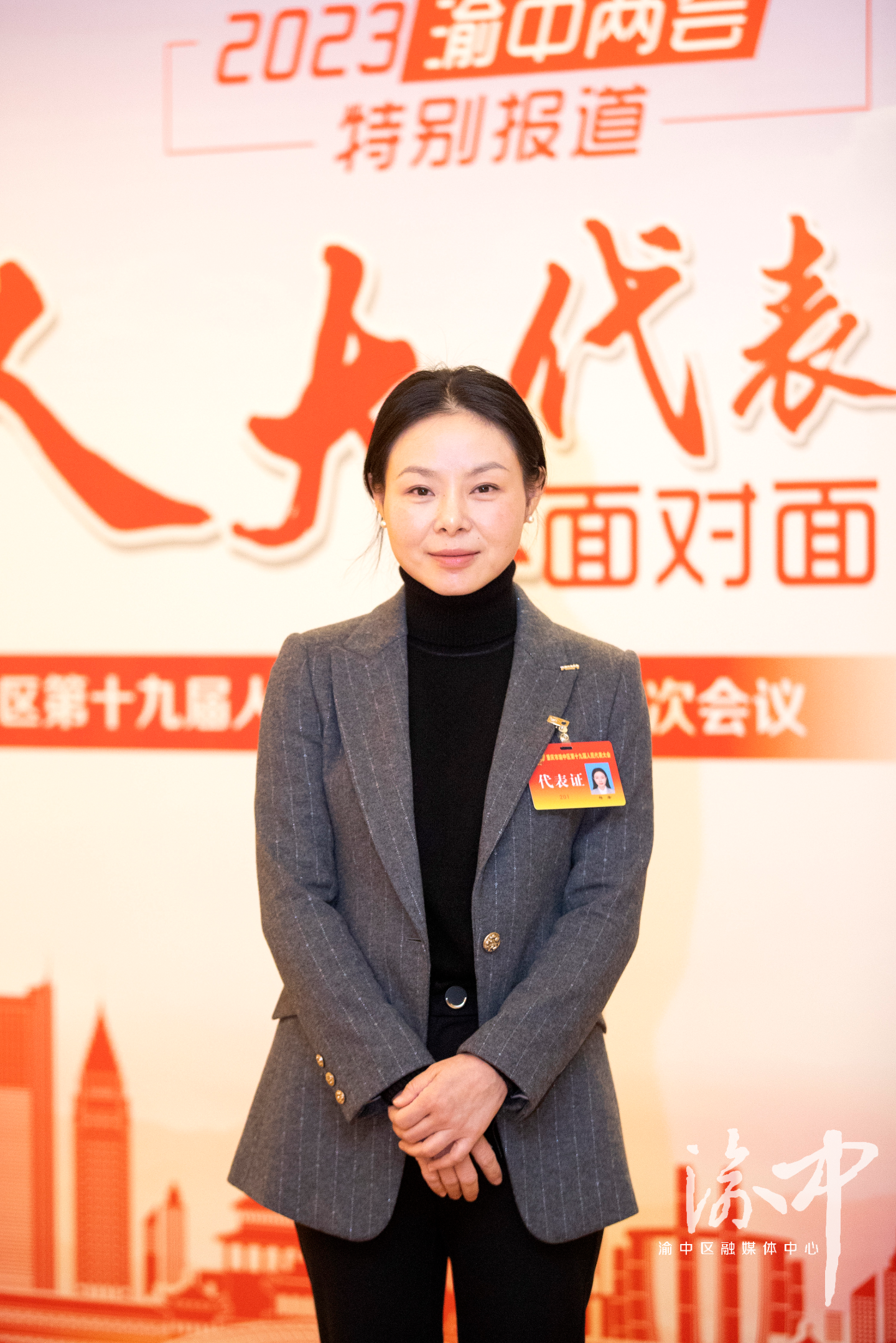 渝中区人大代表杨渝:大力发展新经济 助推经济复苏提质——铜梁网
