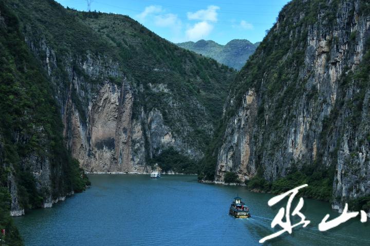 巫山小三峡旅游秩序井然