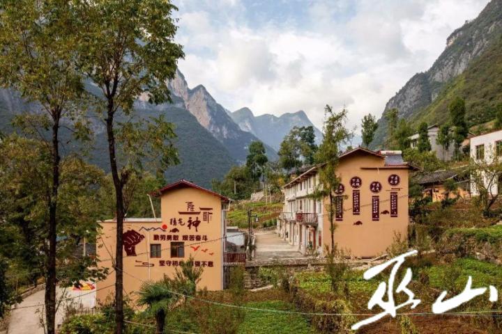 山村脱贫记下庄蝶变