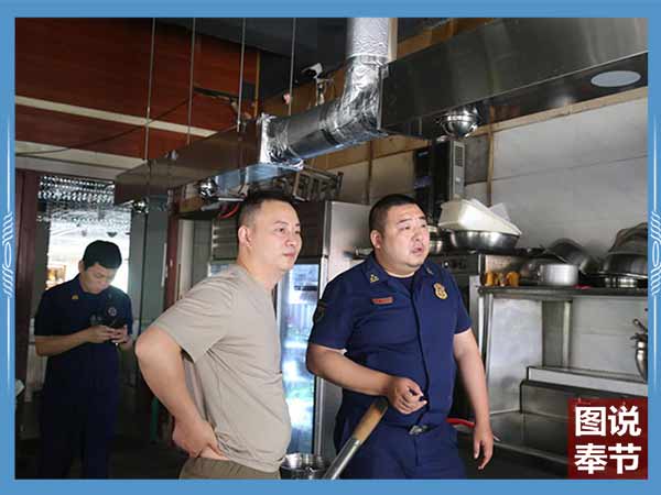 奉节手机报20240514(免费赠阅)