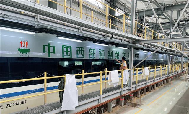 借力“中国速度”， “中国西部预制菜之都”高铁冠名列车即将开行！