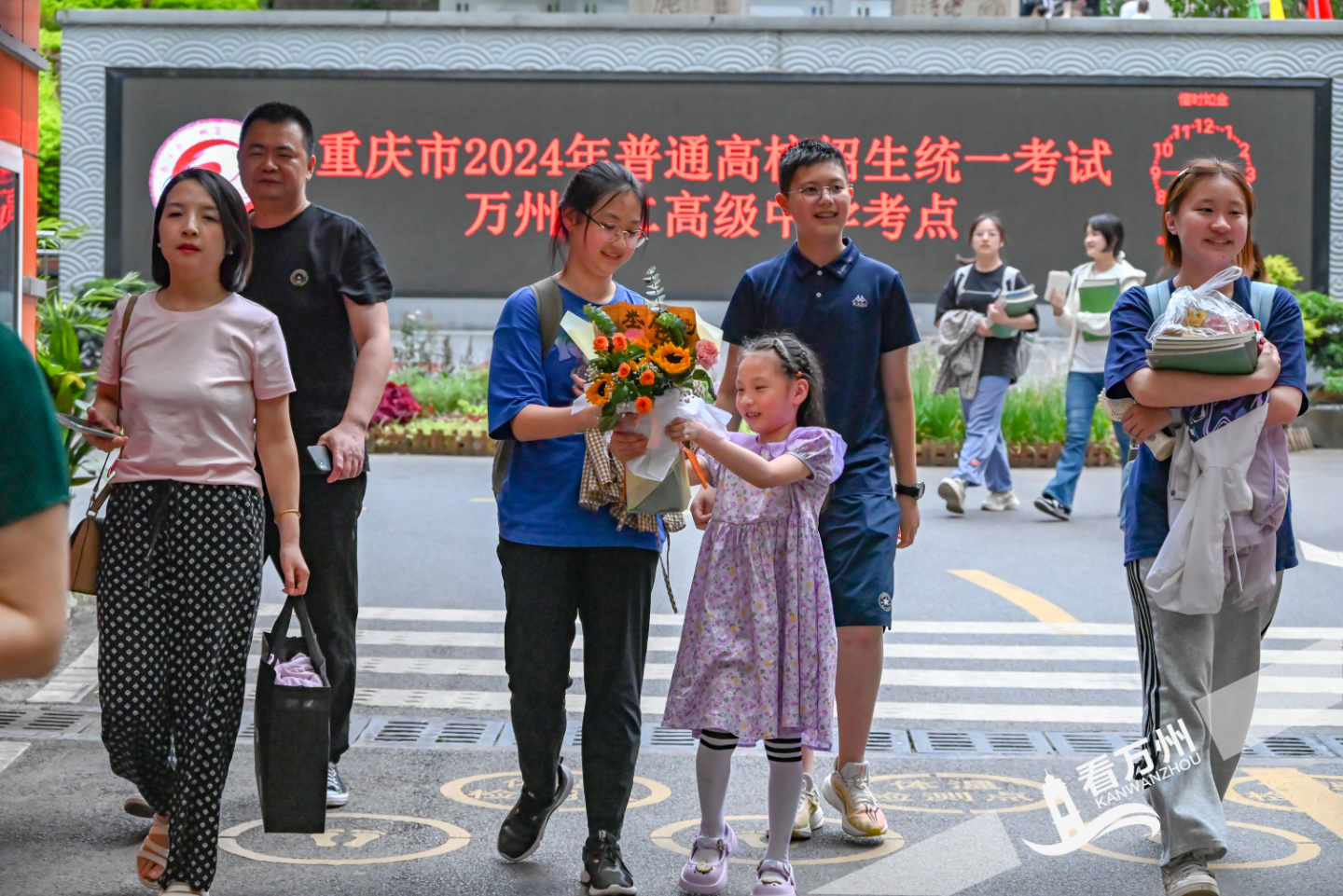 提醒:25日起可查成绩,27日至30日网上填报志愿-万州手机台