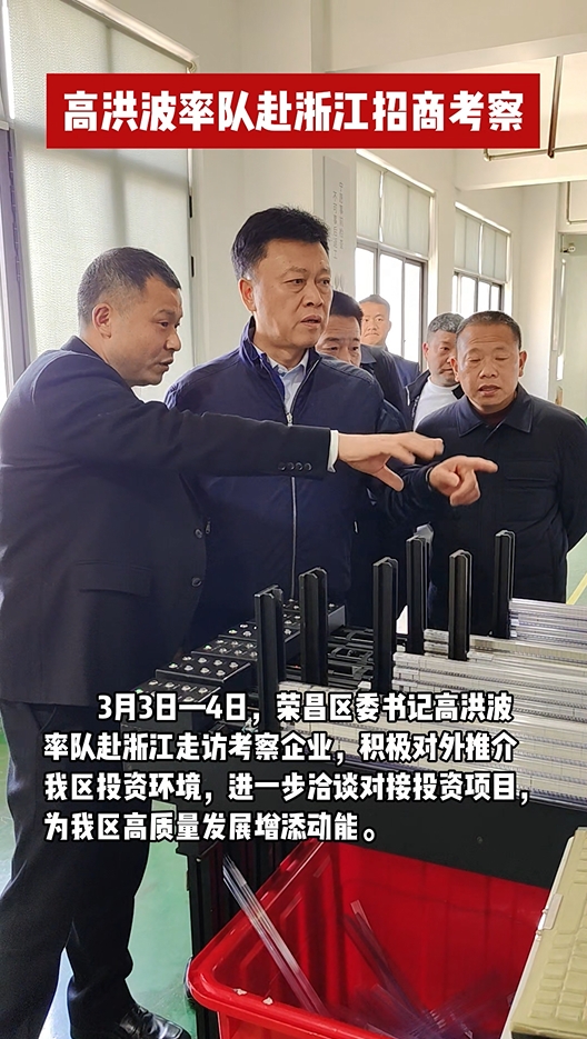 0@重庆荣昌2024年全国u系列举重锦标赛在荣举行0@重庆荣昌高洪波调研