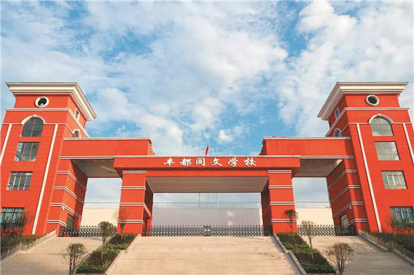 丰都新闻网