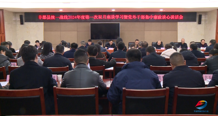 县委常委,统战部部长谭成勇,县领导严奉勇,杨庆,周勇,杨红林,蔡正江