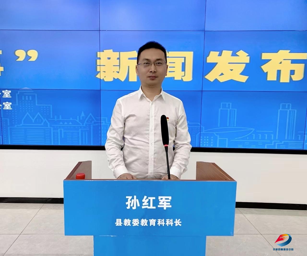 直播-丰都新闻网