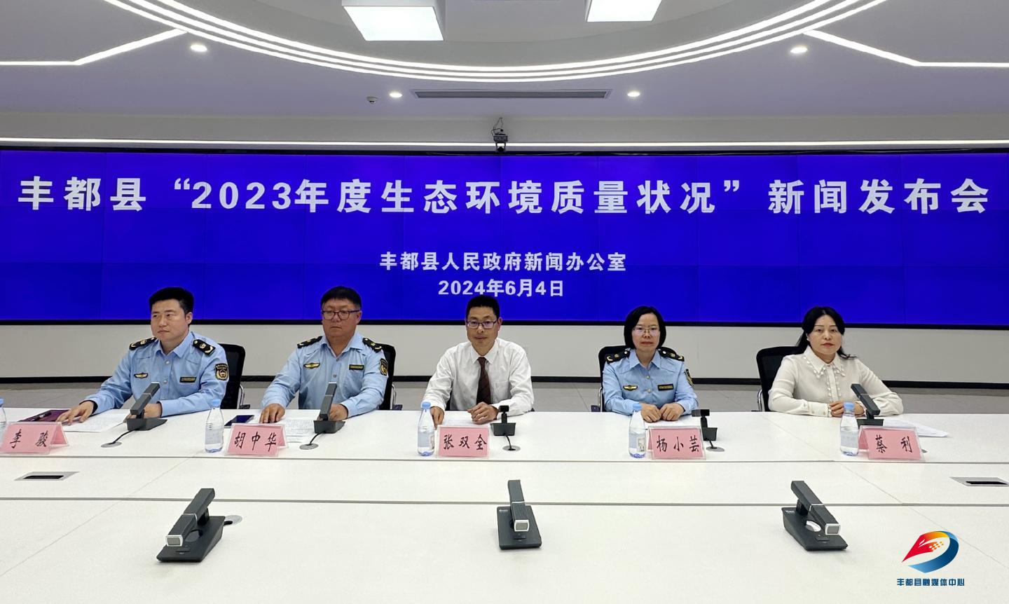 我们很高兴邀请到了县人民政府党组成员,副县长张双全先生,县生态环境