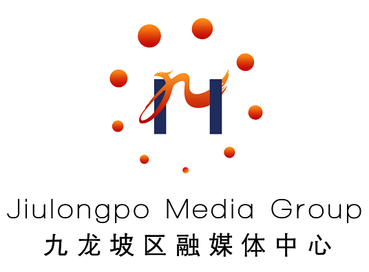 重庆市九龙坡区融媒体中心logo及移动客户端名称征集评选结果的公示