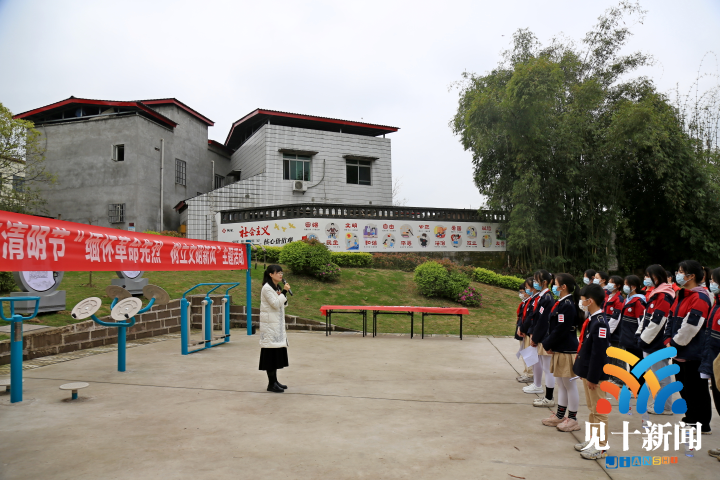 陶家镇开展缅怀革命先烈树立文明新风主题活动