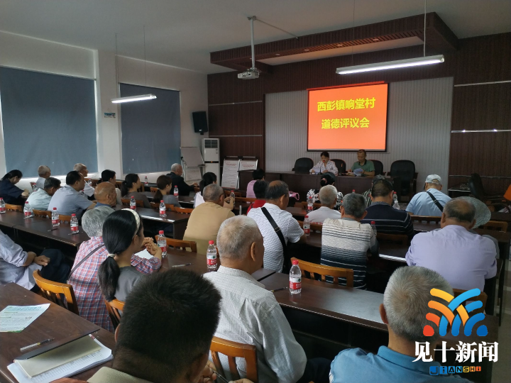 西彭镇响堂村开展"红白理事会 理出文明新风尚"移风易俗文明实践